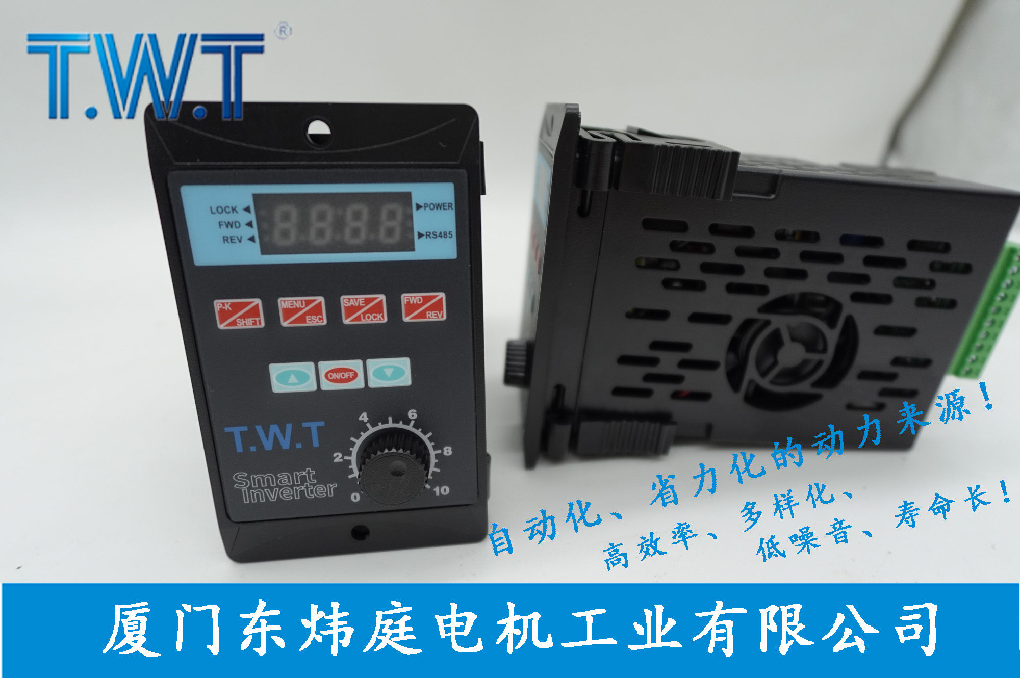 单相变频器  ST-750W